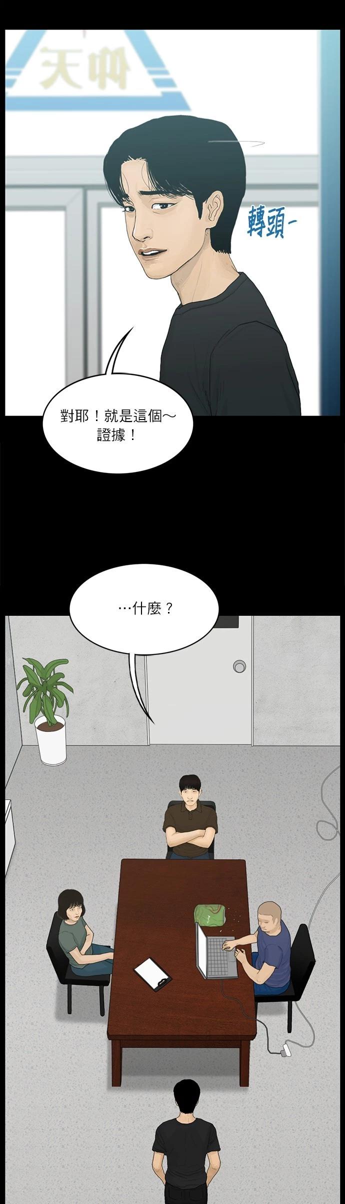 第109话18