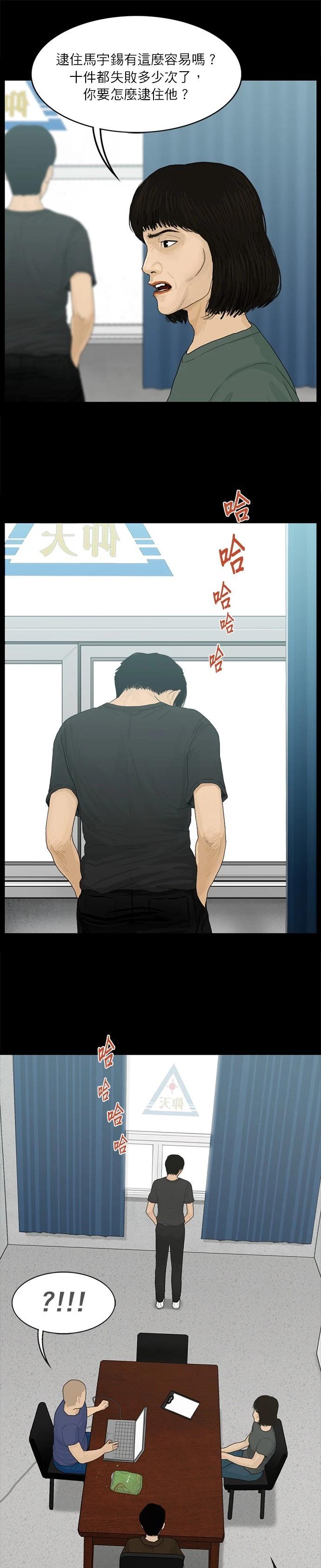 第109话6