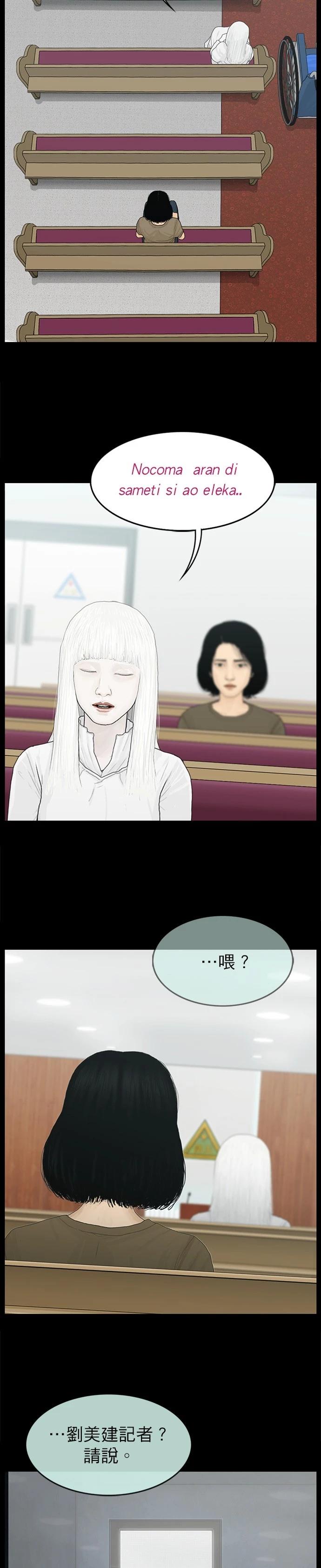 第109话8