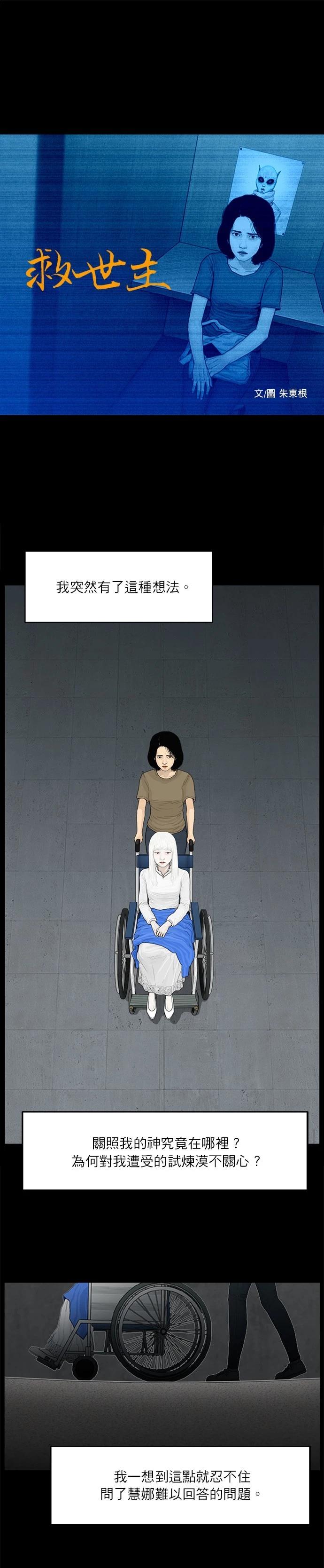 第111话0