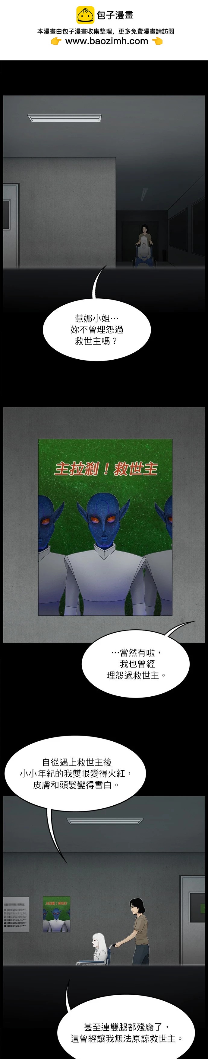 第111话1