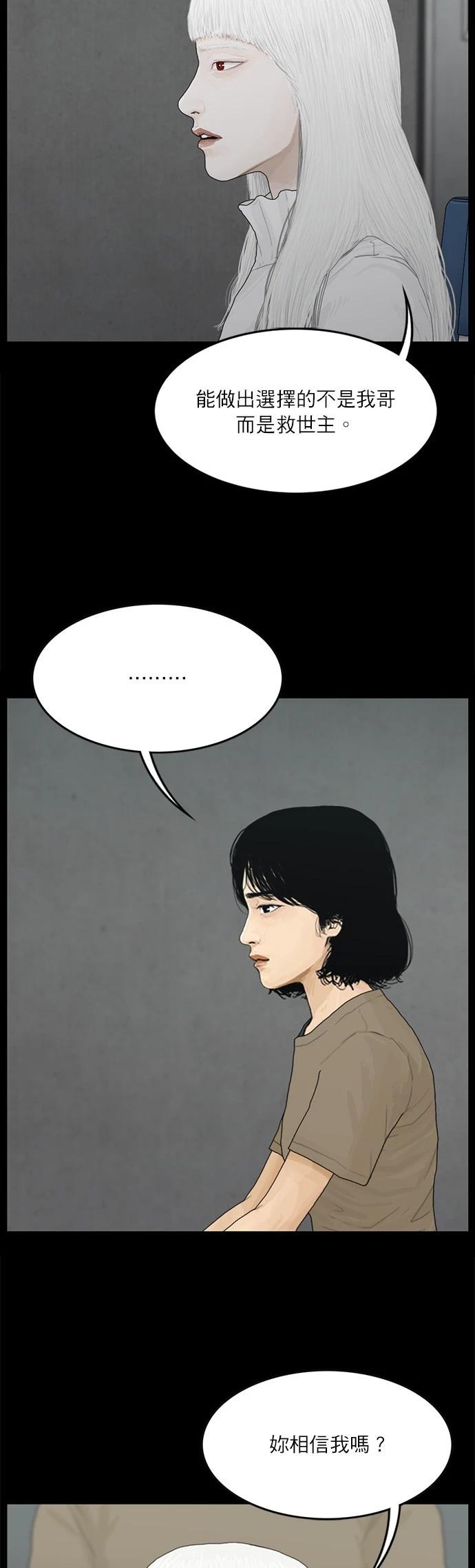 第111话14