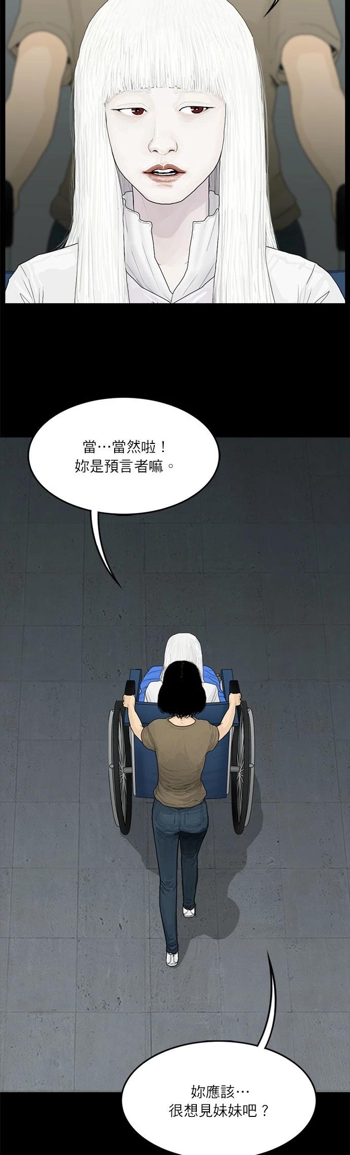 第111话15