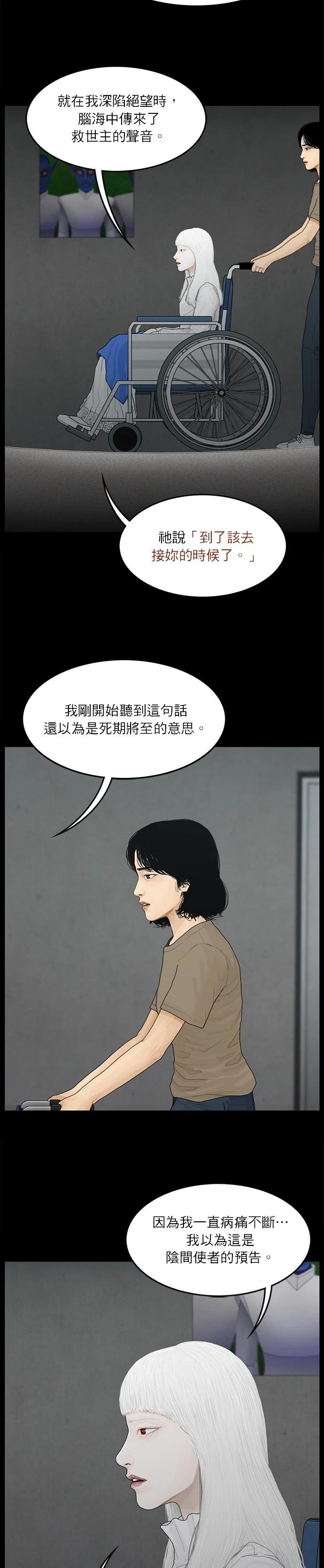 第111话2