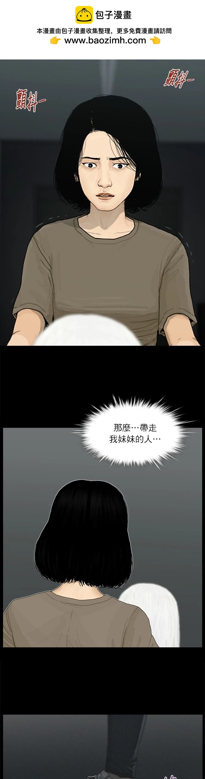 第112话1