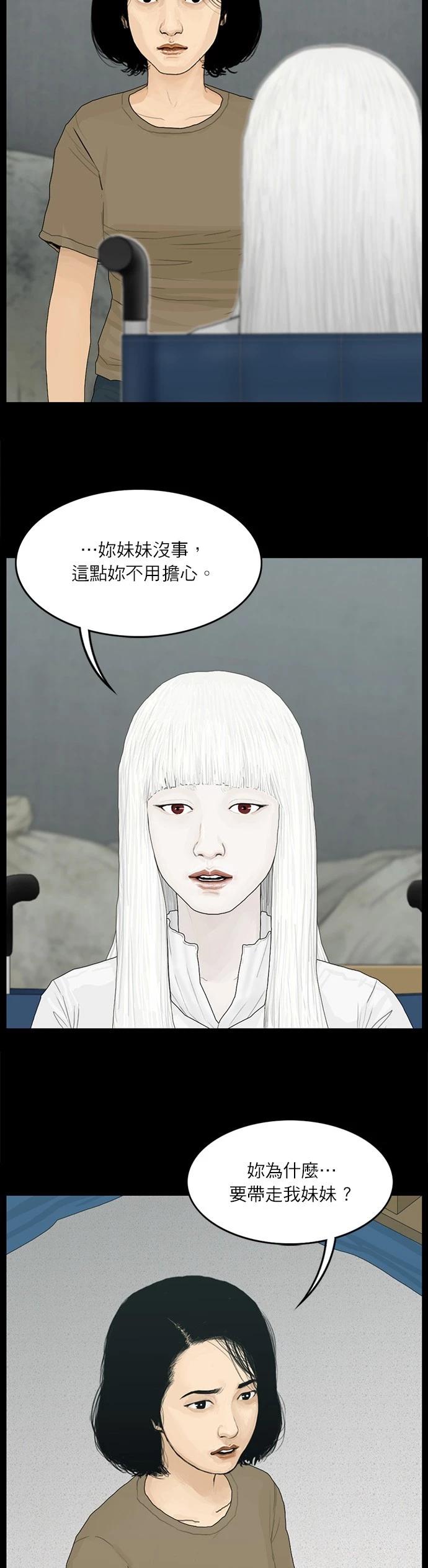 第112话12