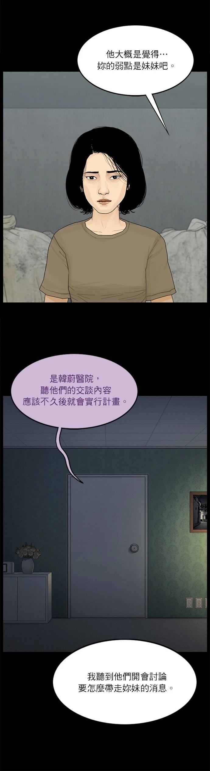 第112话15