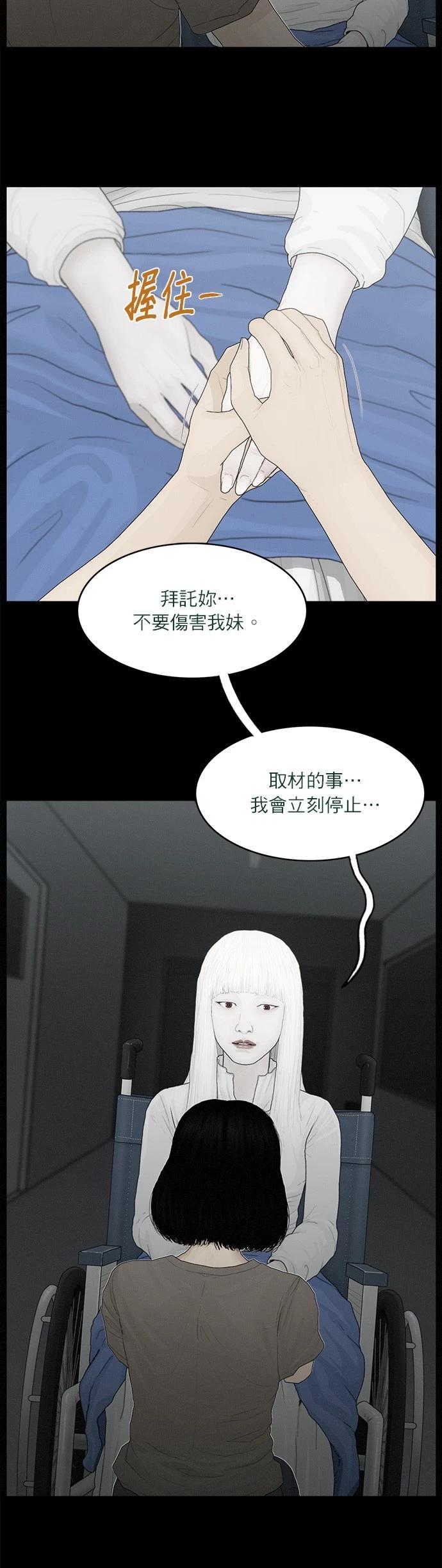 第112话3