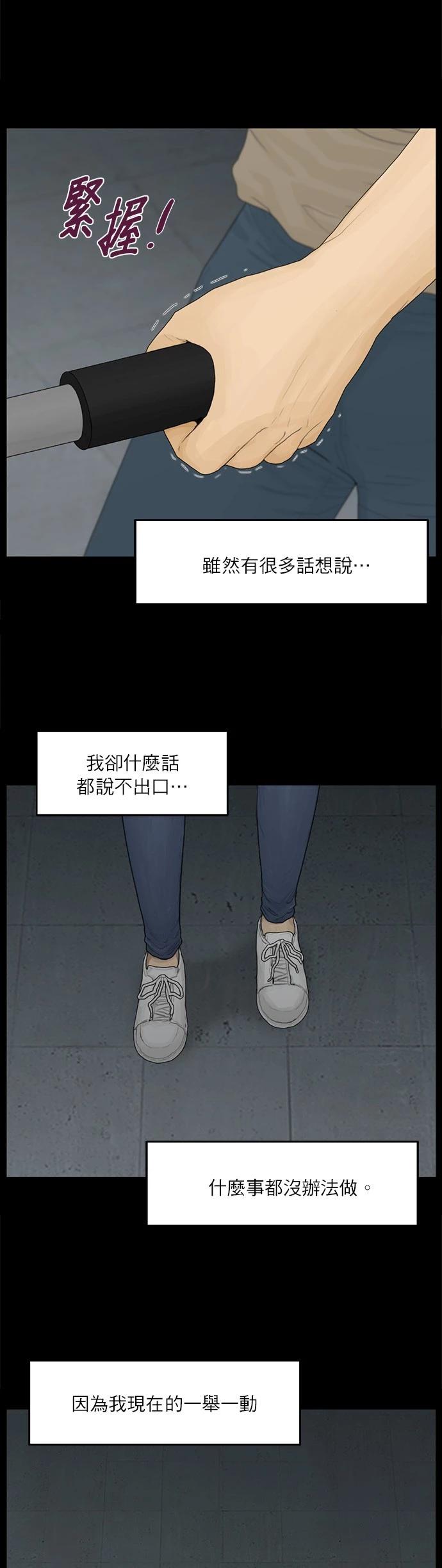 第112话4