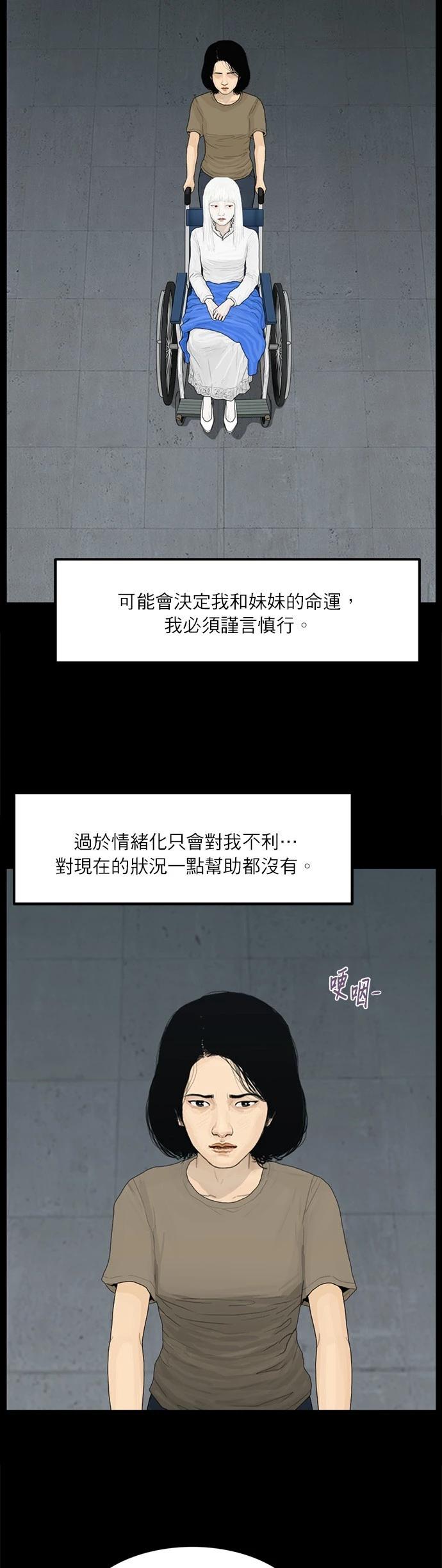 第112话5