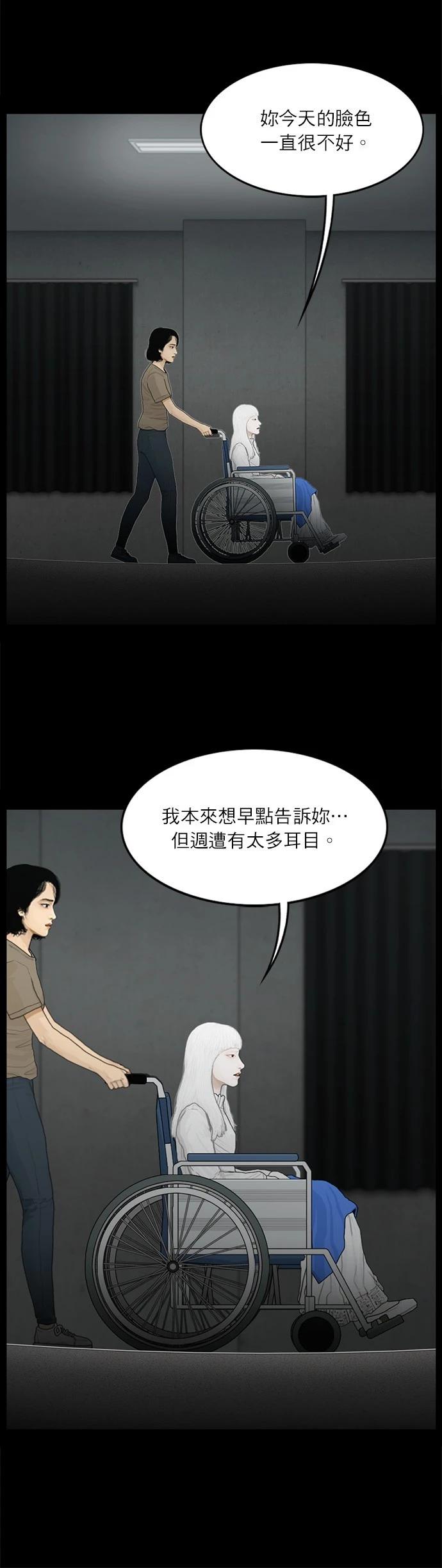 第112话7