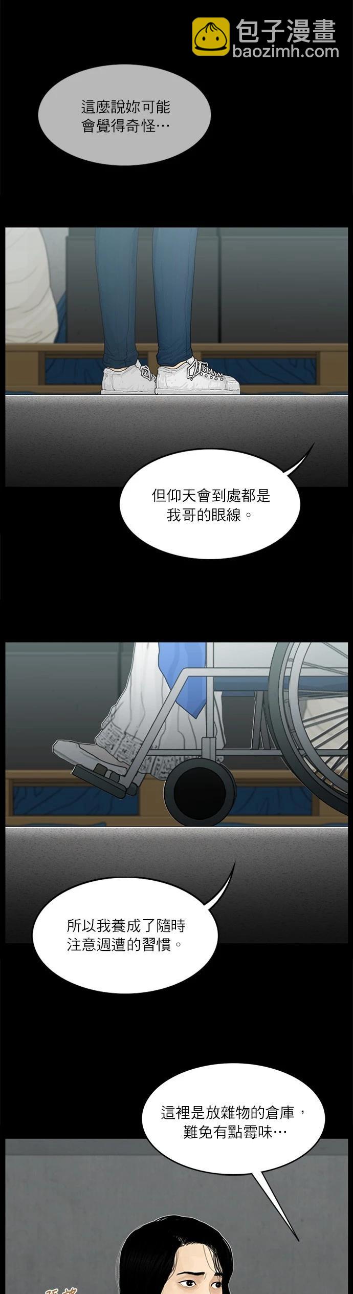第112话9