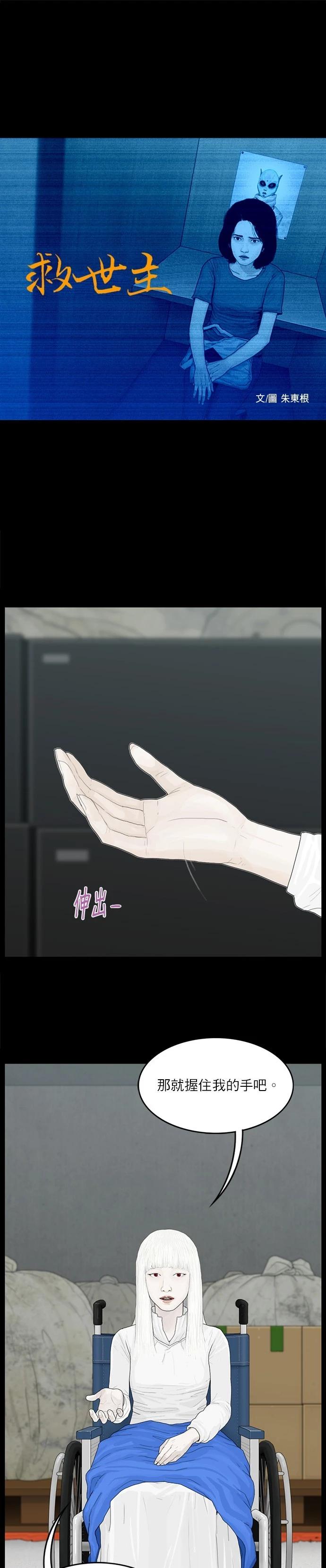 第113话0