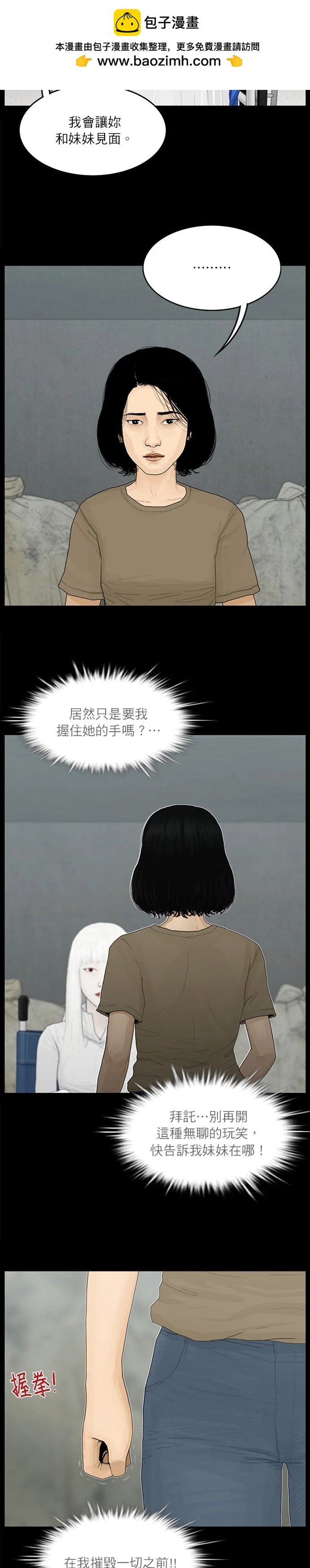 第113话1