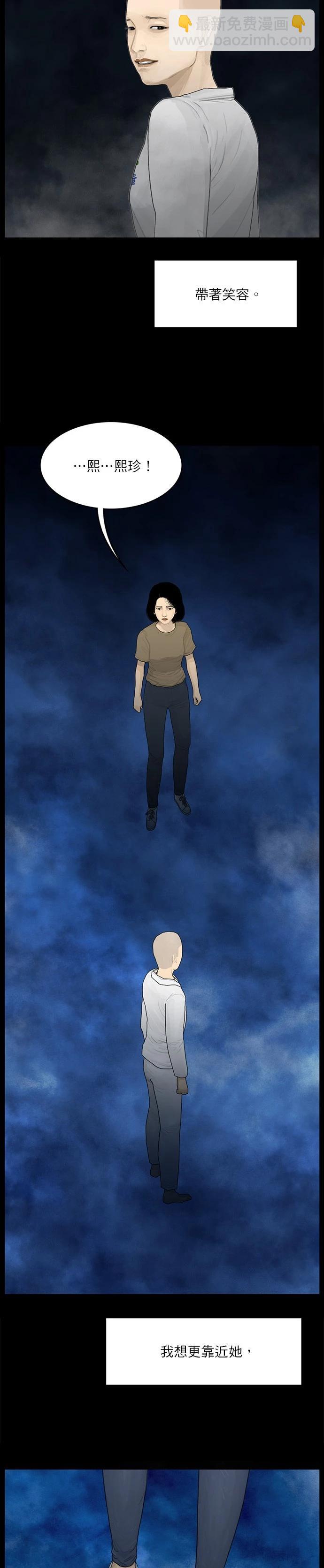 第113话10