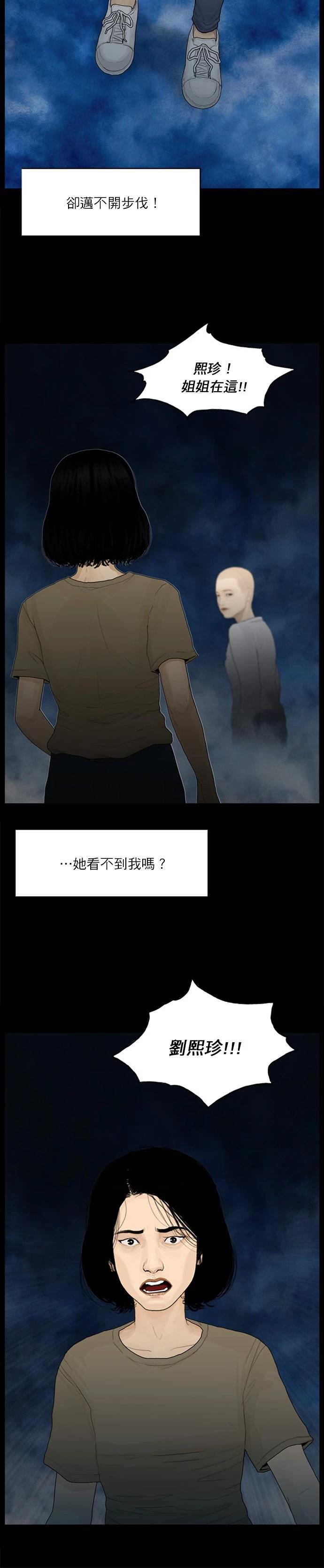 第113话11