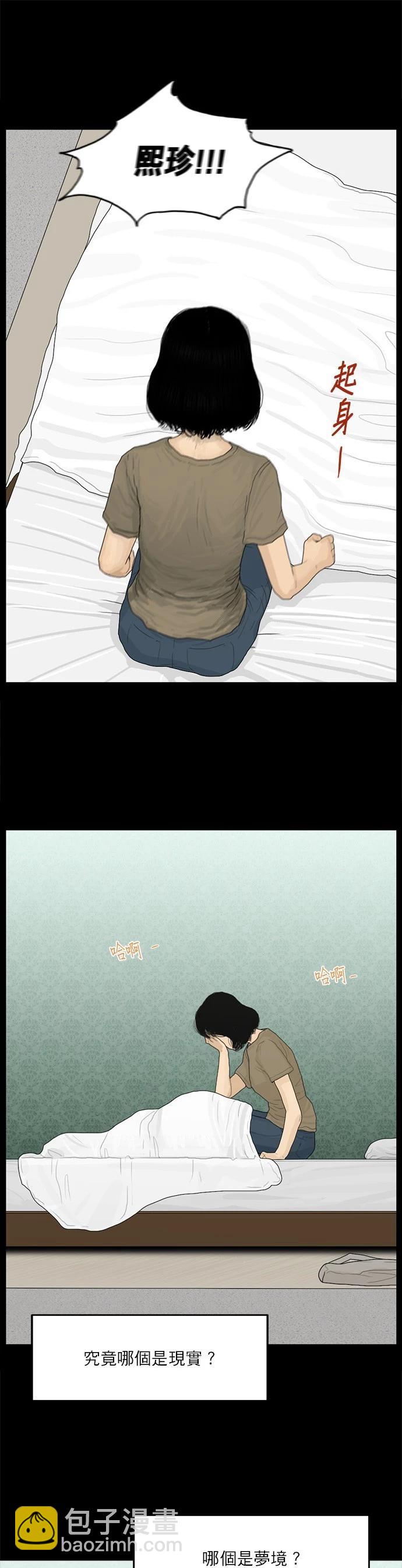 第113话12