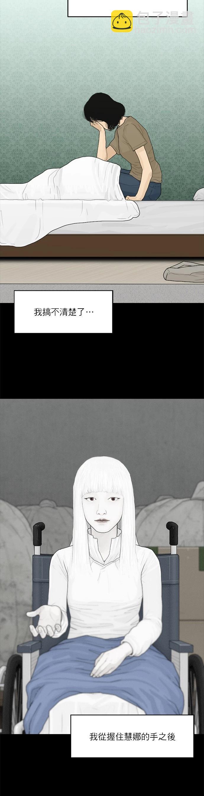 第113话13