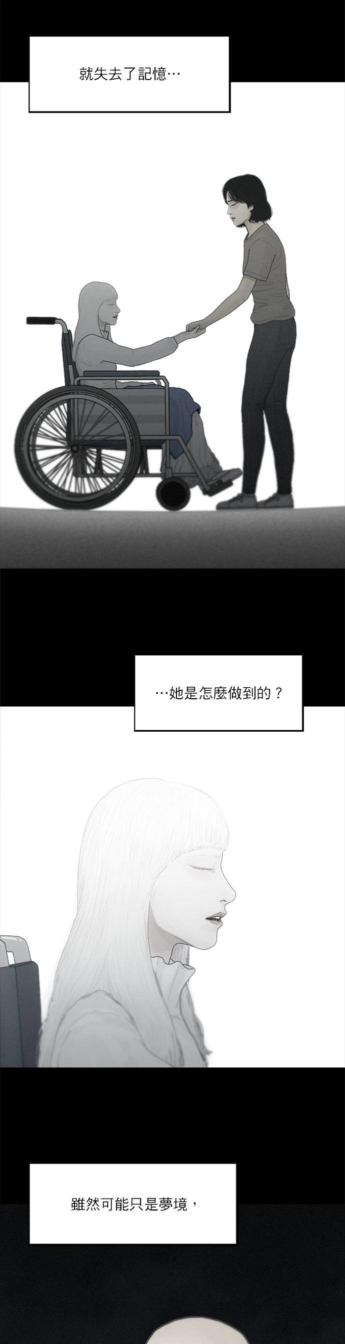 第113话14