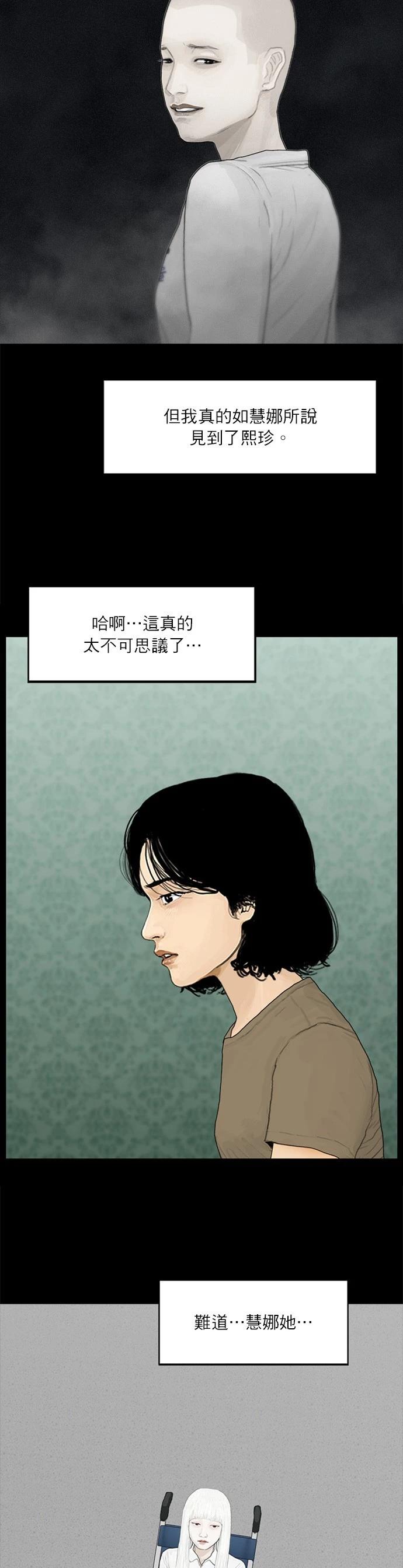 第113话15