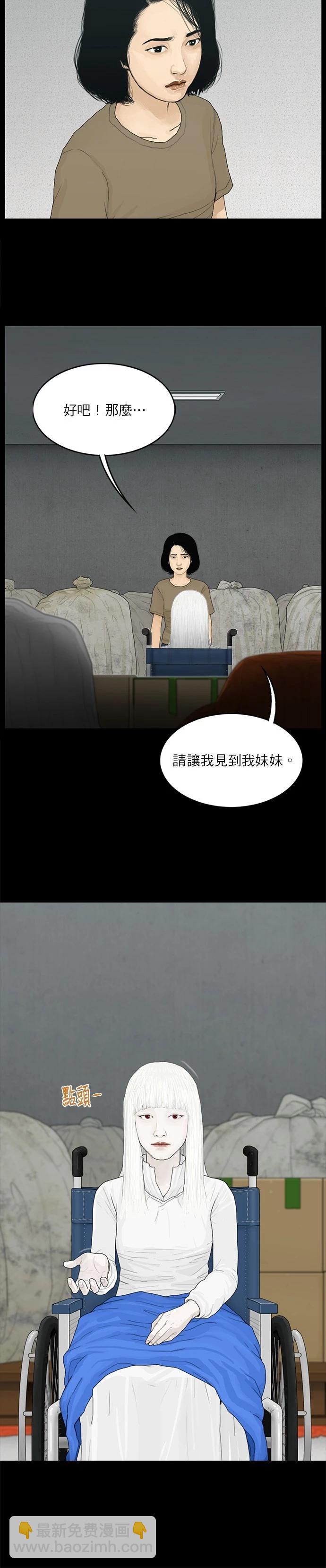 第113话5