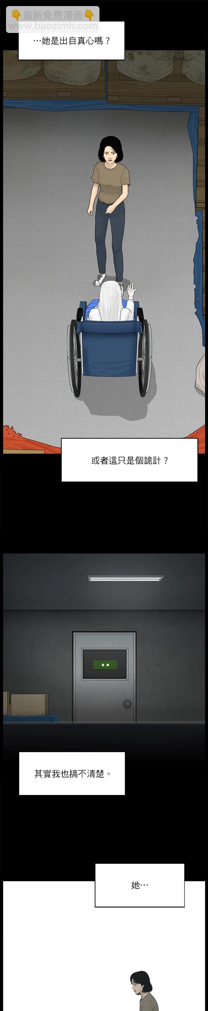 第113话6