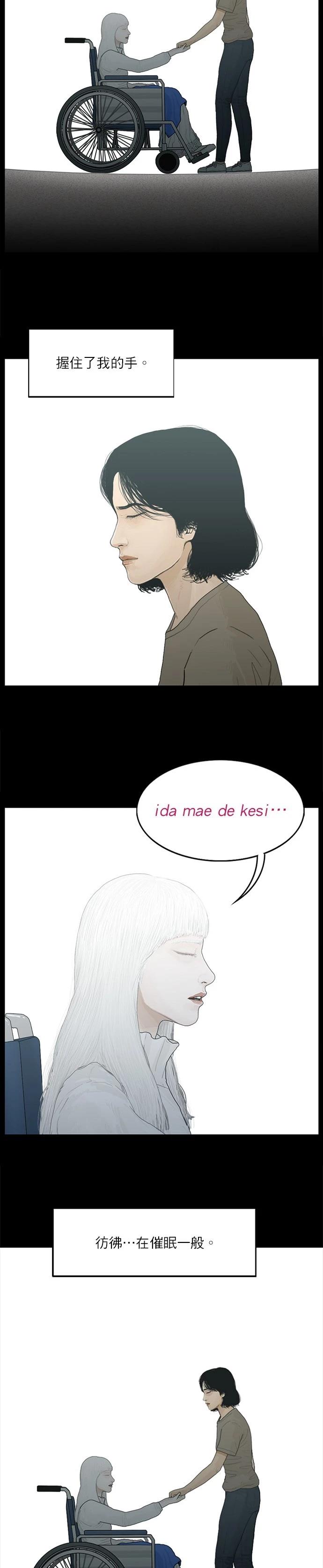 第113话7