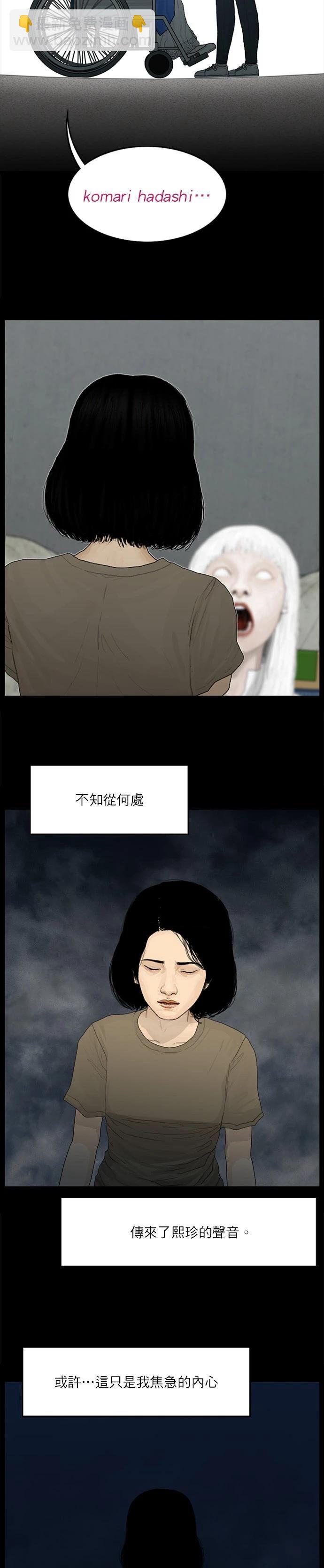 第113话8