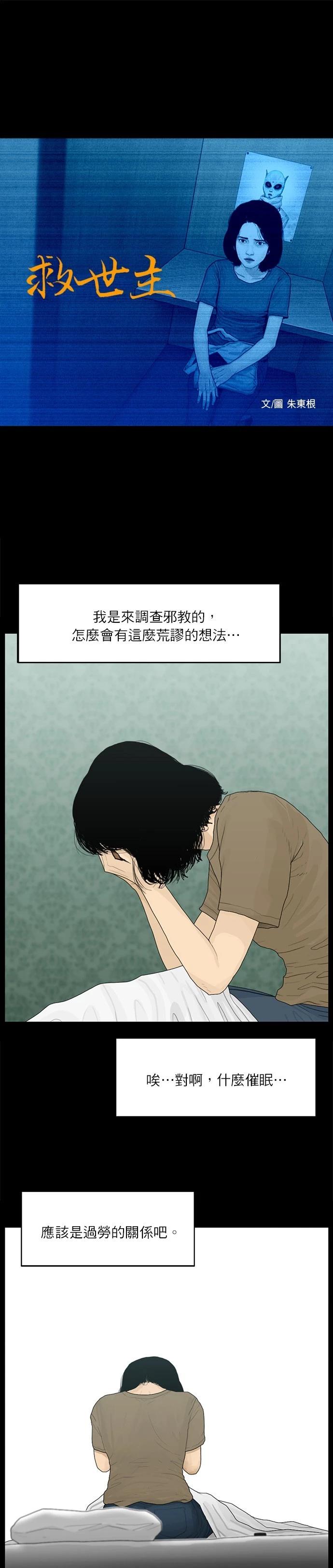 第114话0