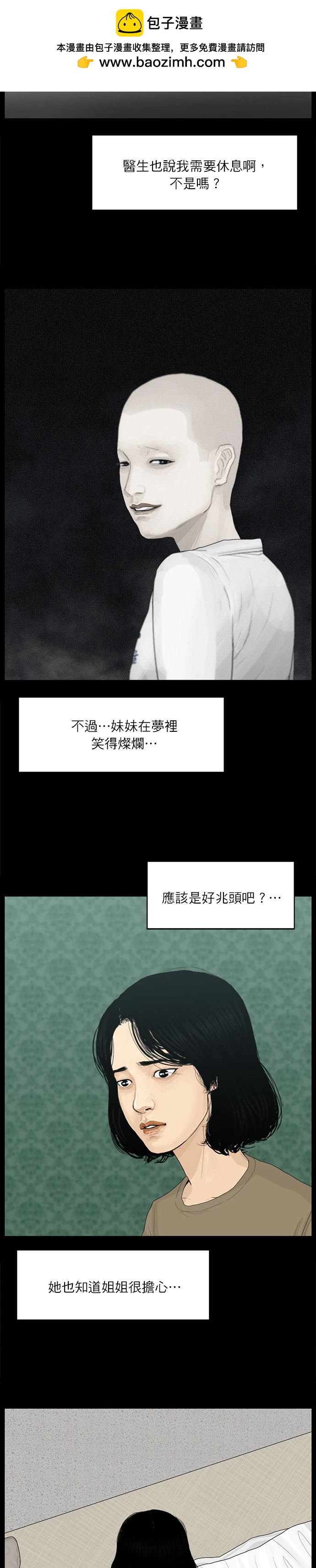 第114话1