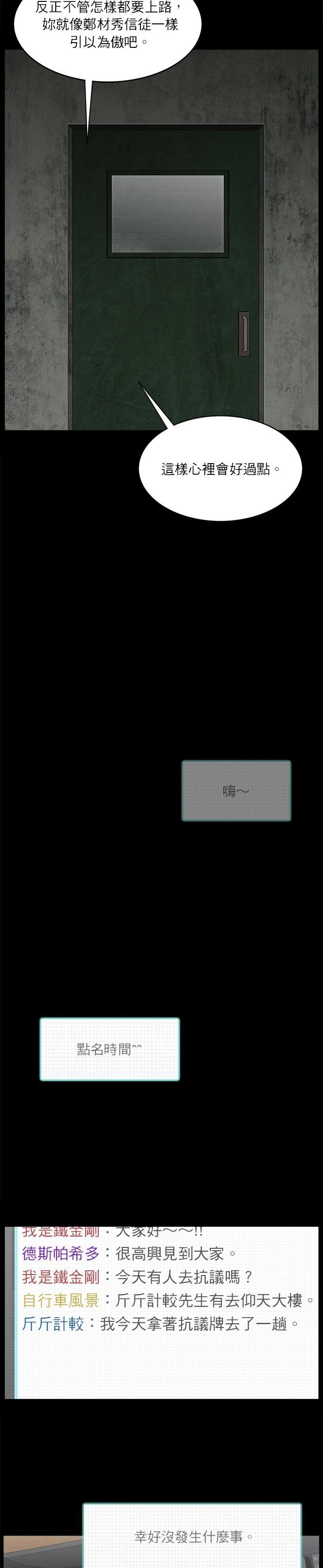 第114话10