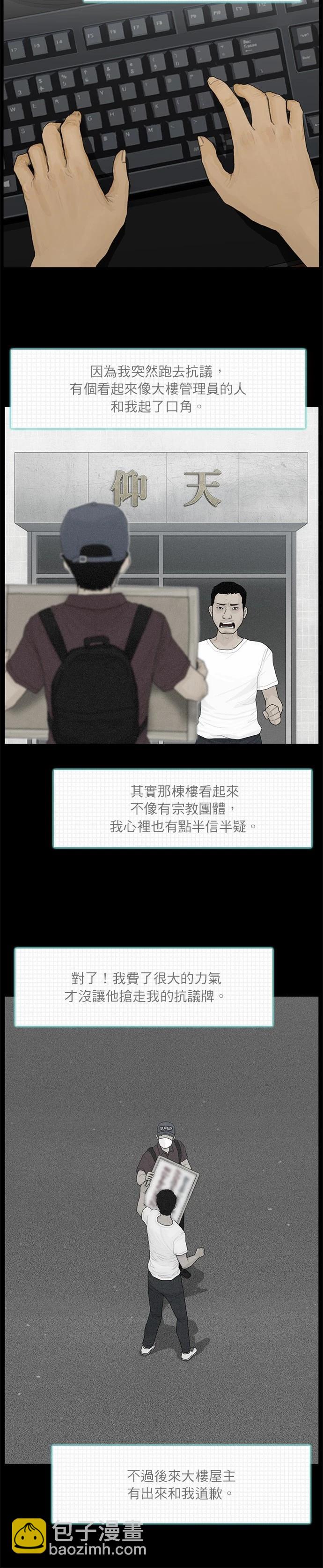 第114话11