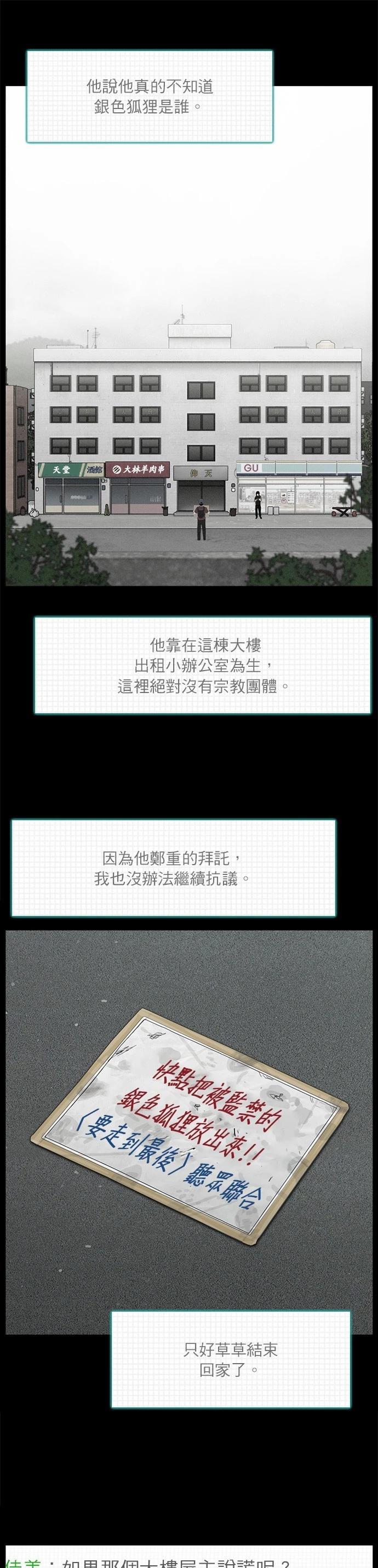 第114话12