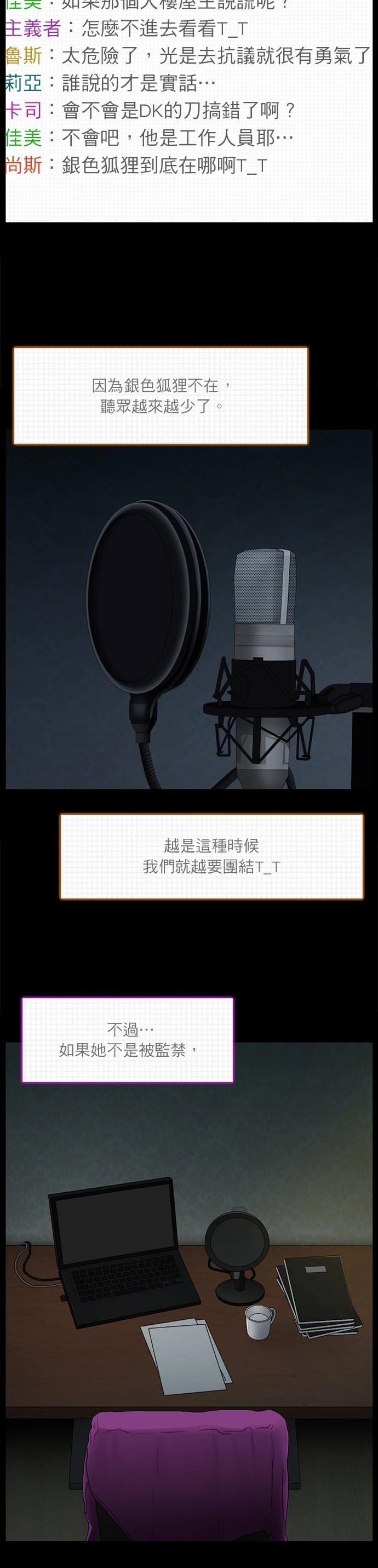 第114话13