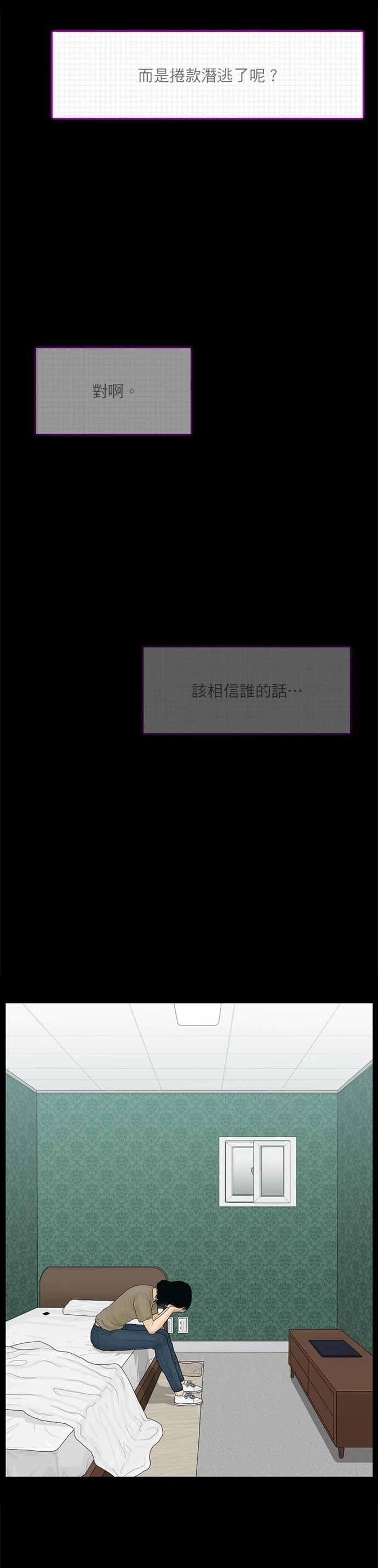 第114话14