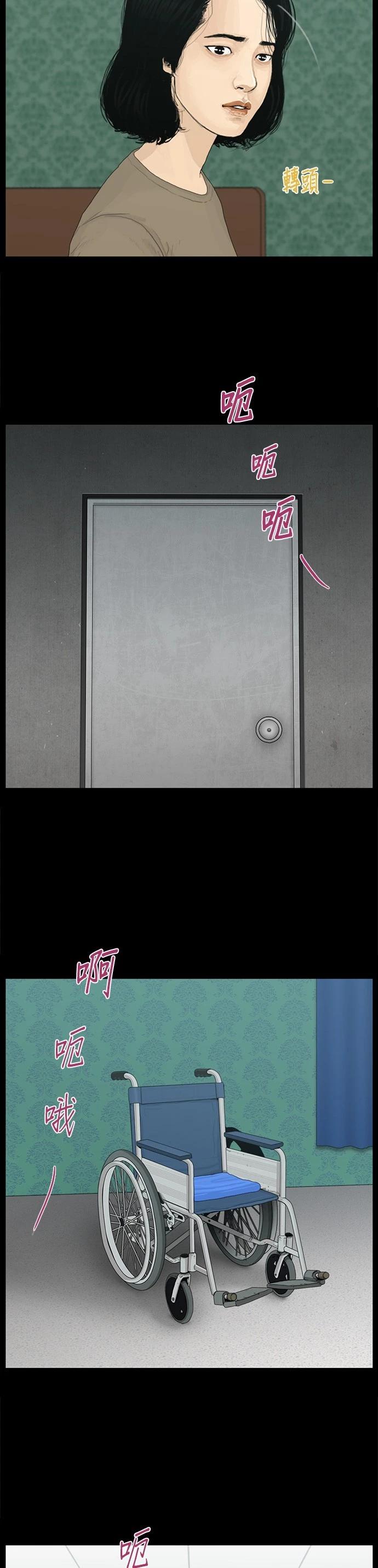 第114话16