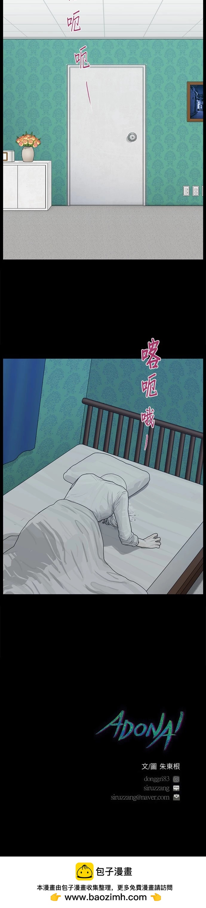 第114话17