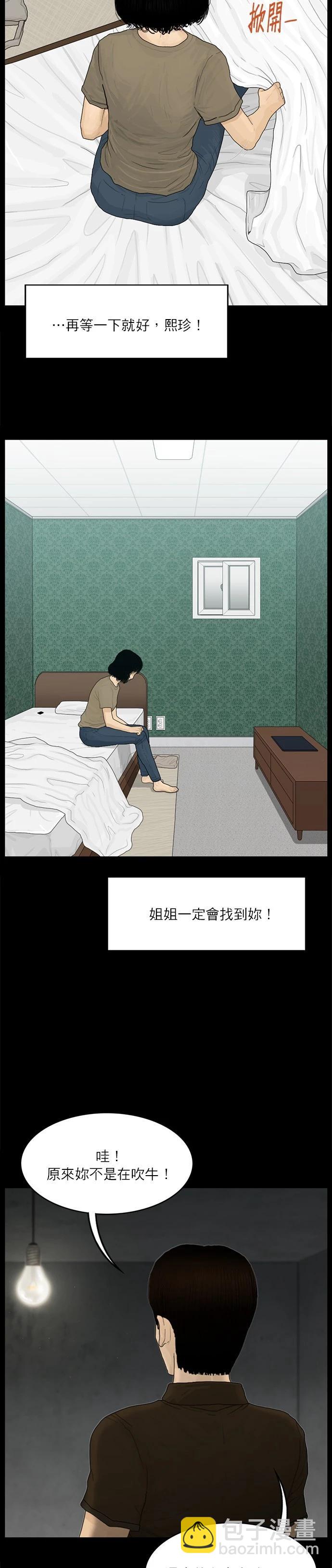 第114话2