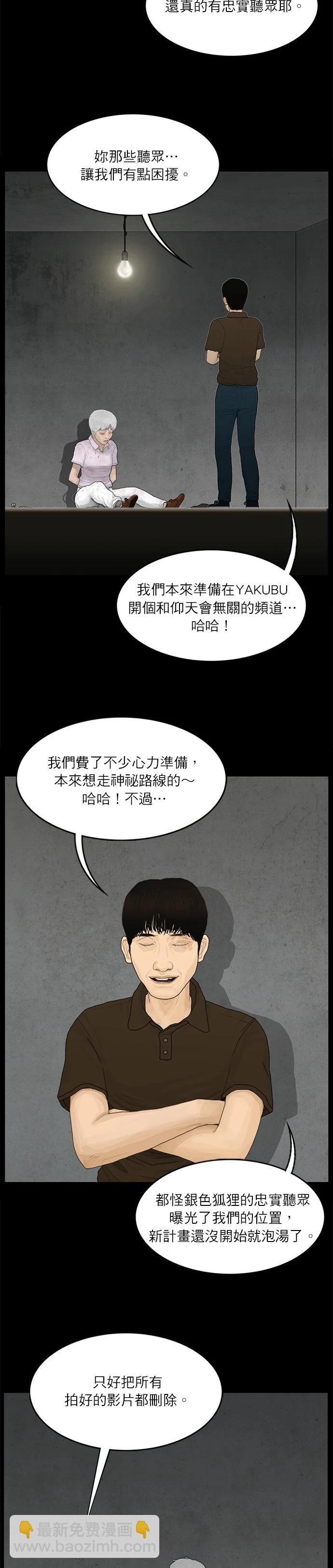 第114话3