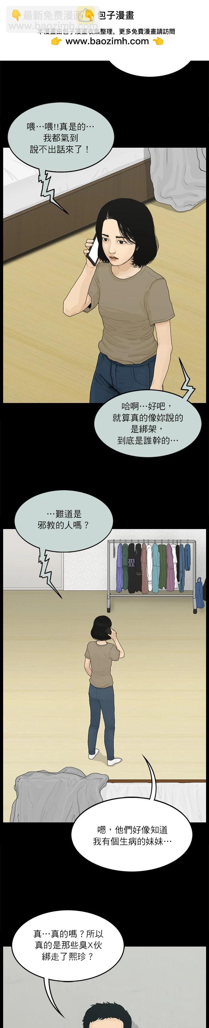 第116话1