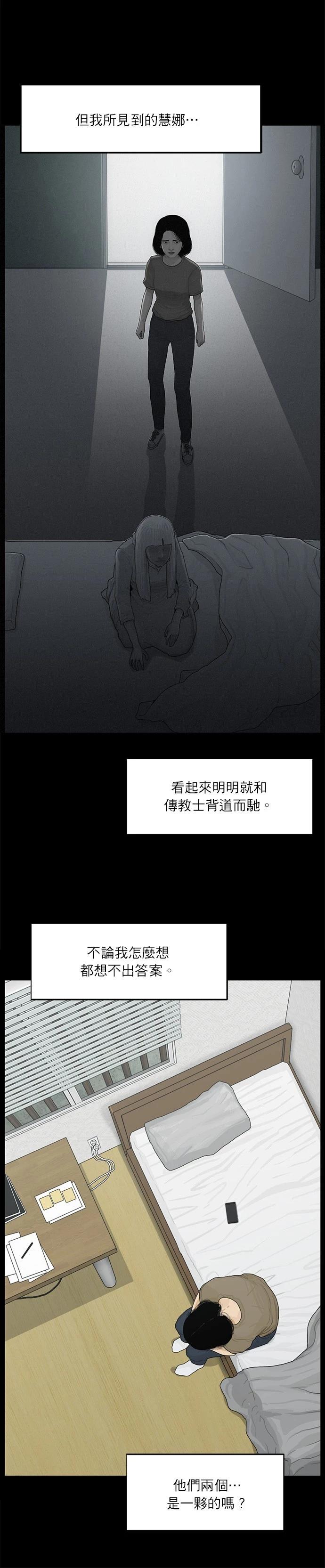 第116话11