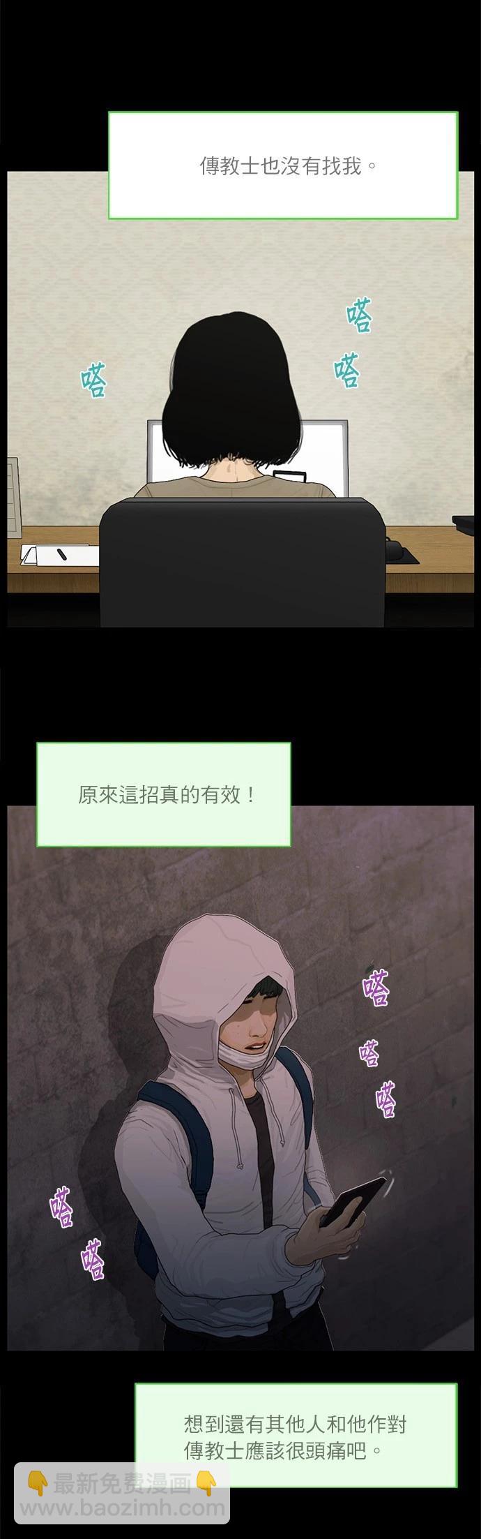 第117话16