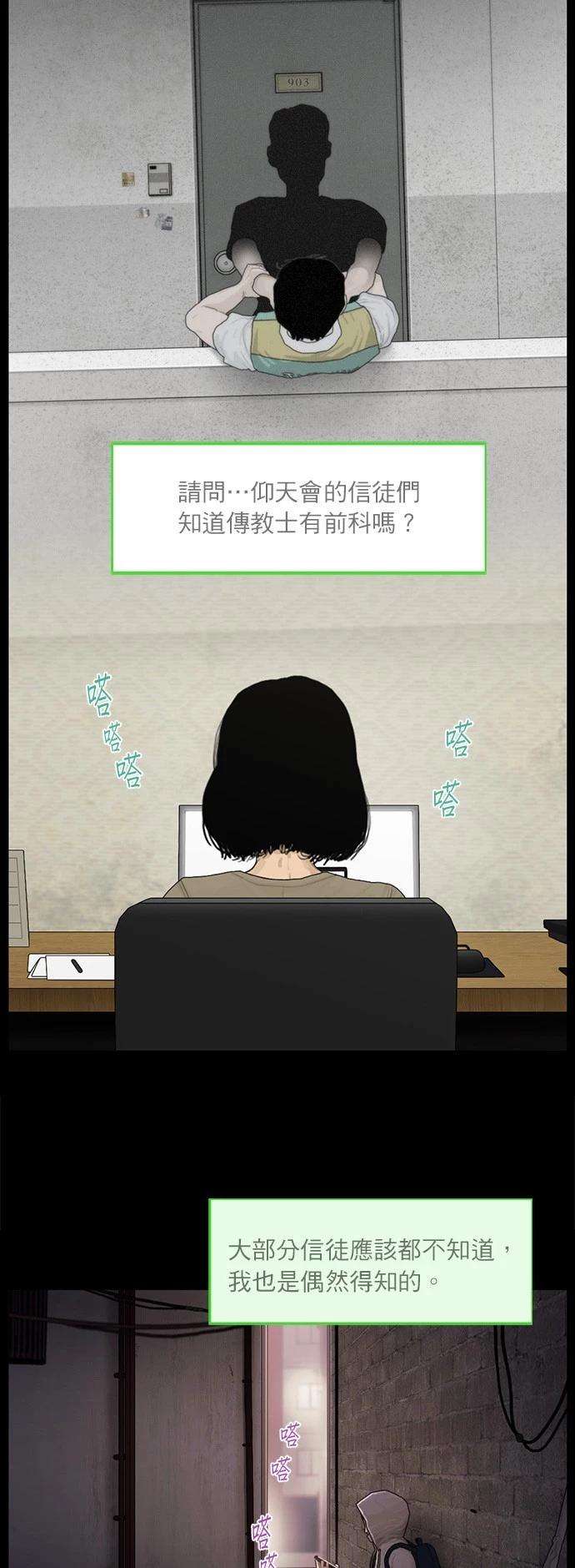 第117话24
