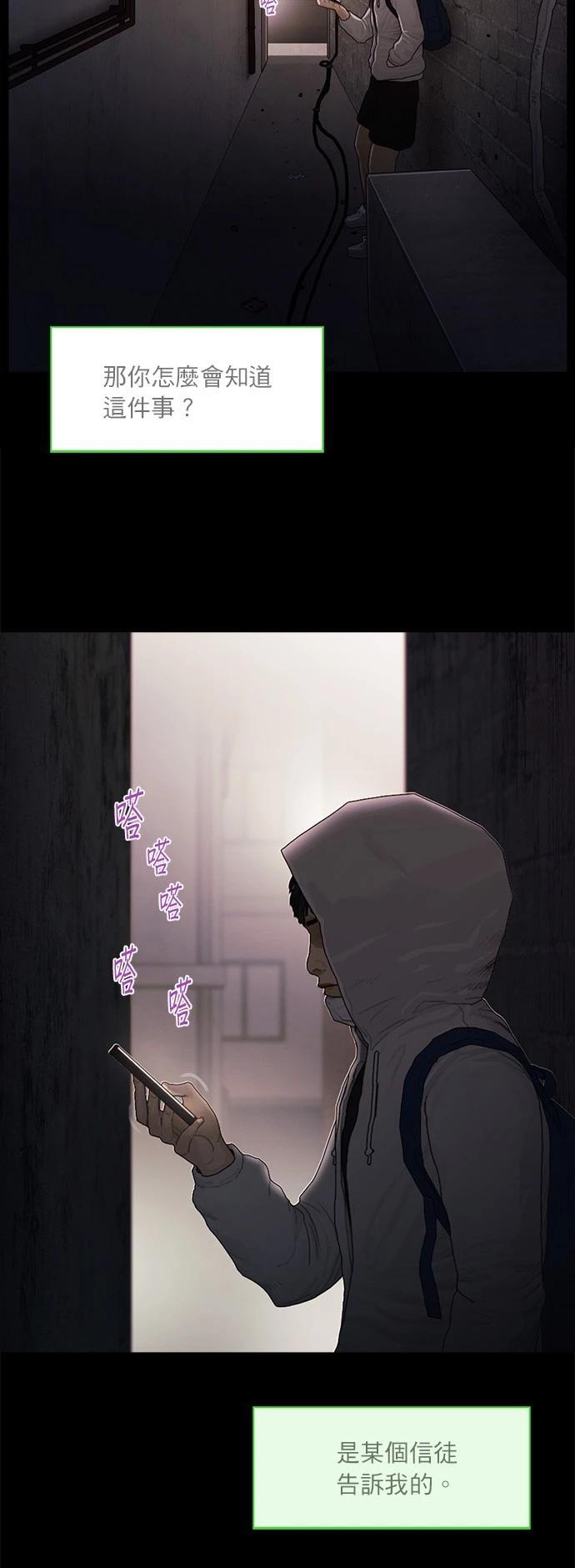 第117话25