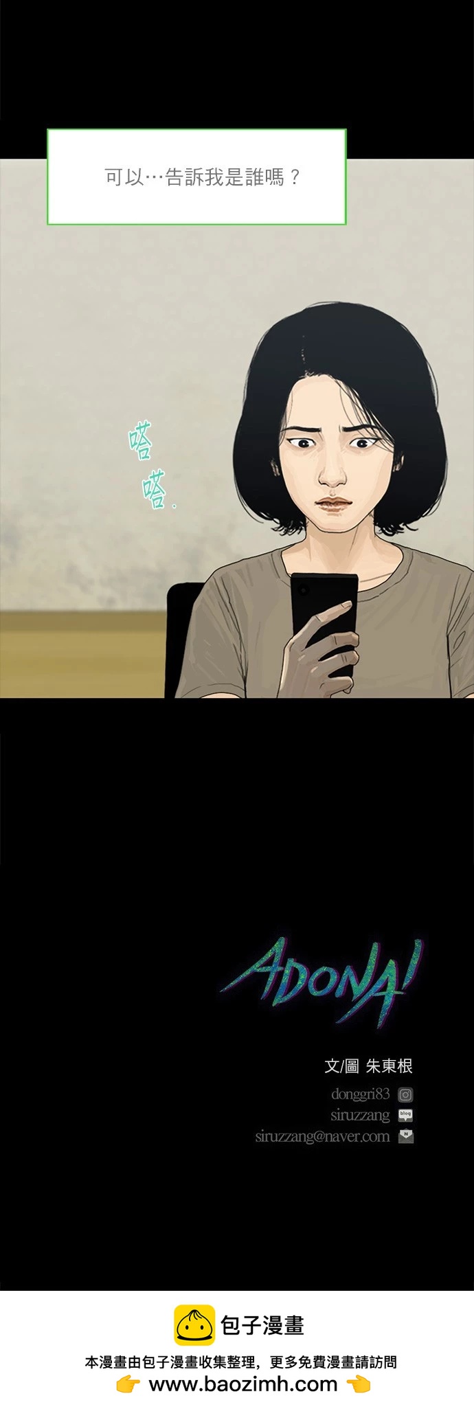 第117话26
