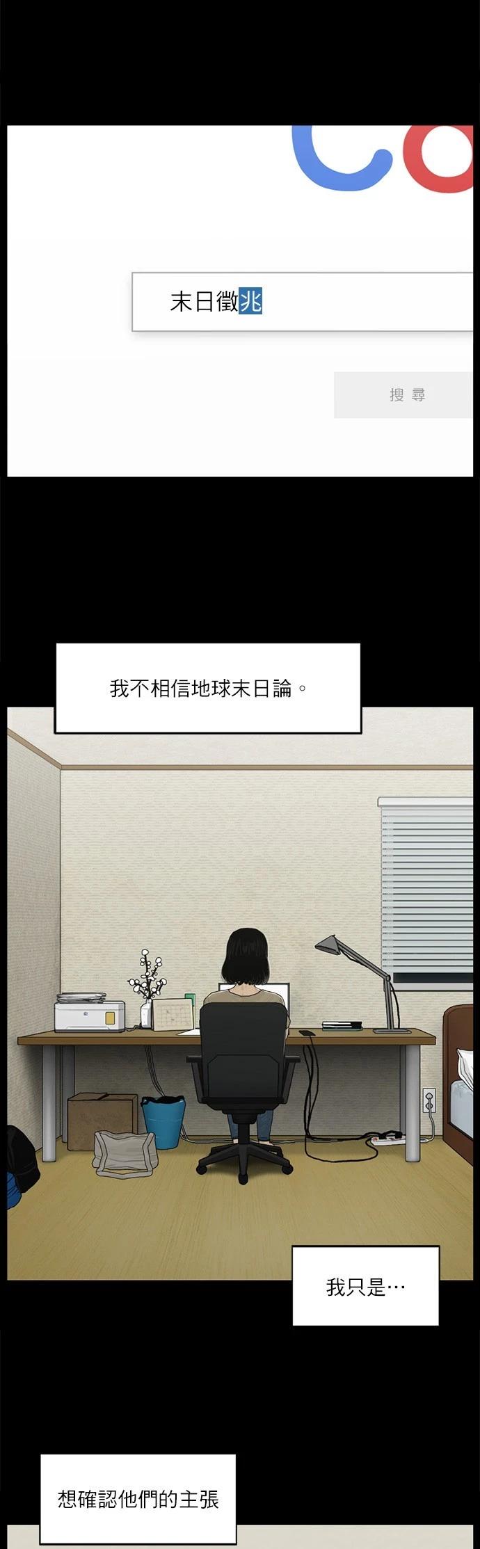 第117话3