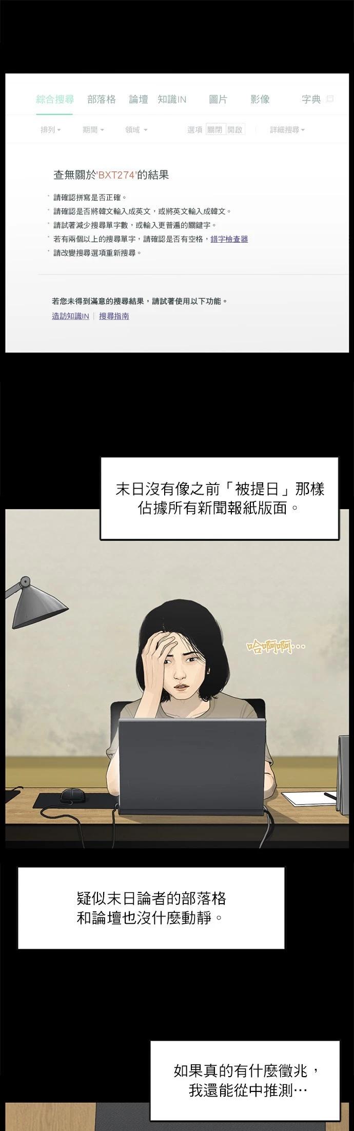 第117话9