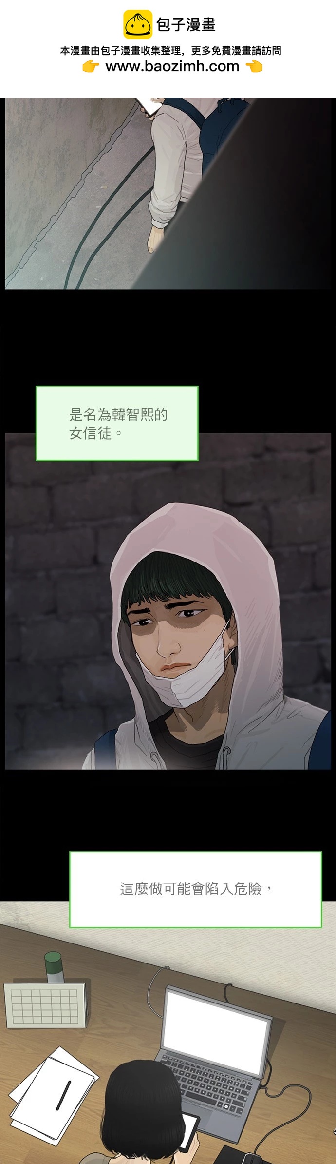 第118话1