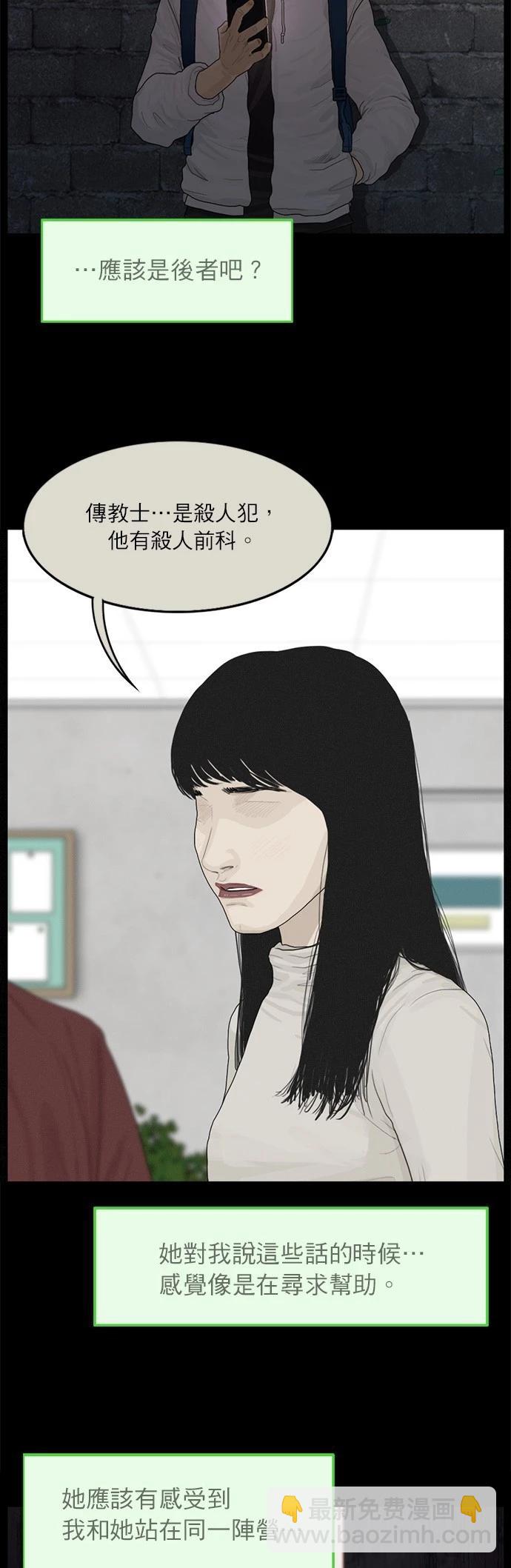 第118话11