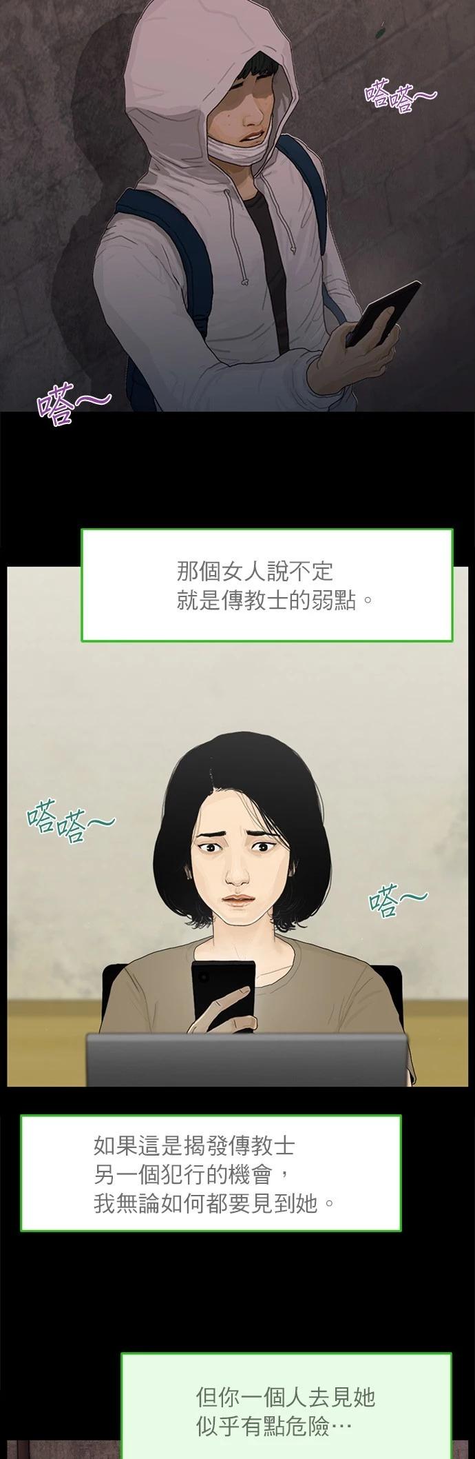 第118话13